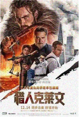 迟到入场时手机照明干扰
