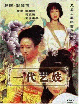 映后鼓掌与字幕时段的礼仪